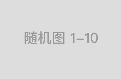 本地配资公司是否适合股市新手